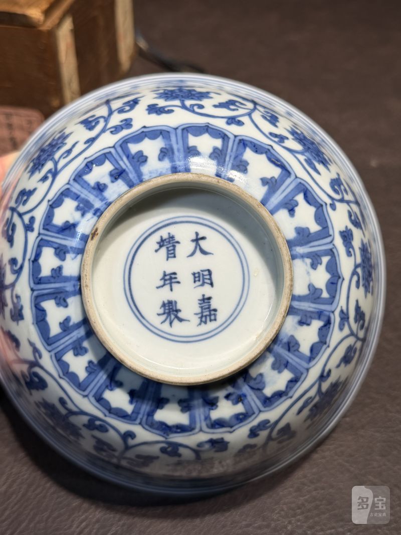 明嘉靖 青花莲托八宝纹碗（老木盒） - 图15